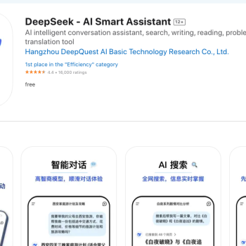 Security Alert: Beware of DeepSeek AI App!